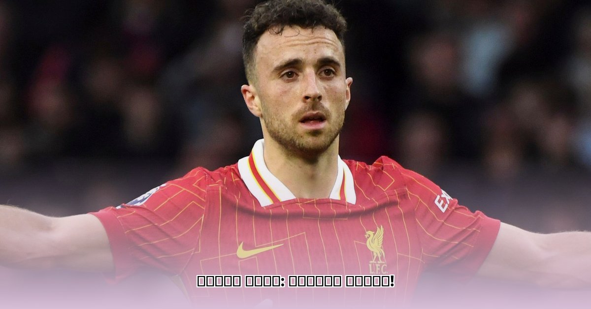 diogo-jota-car-crash